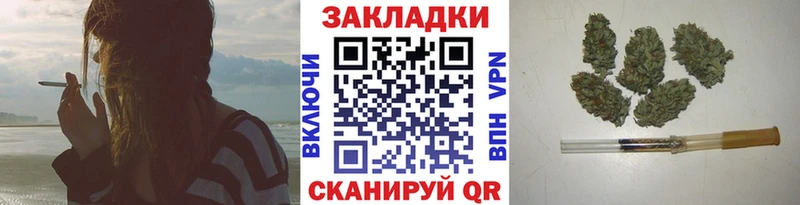 Продажа наркотиков Гаврилов-Ям ГАШИШ COCAIN Alpha PVP НБОМе МЕФ МАРИХУАНА