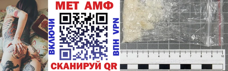 АМФ VHQ Гаврилов-Ям