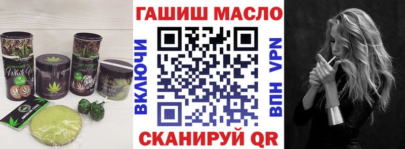 блэк спрут ONION  Гаврилов-Ям  Еда ТГК конопля  цены наркотик 