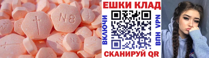 Экстази ешки  Гаврилов-Ям 