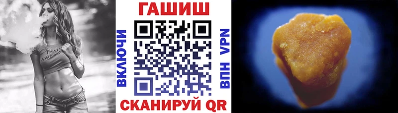 ГАШИШ ice o lator  Гаврилов-Ям 