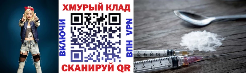 как найти закладки  Гаврилов-Ям  Героин белый 