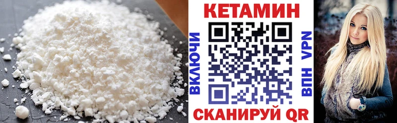 КЕТАМИН ketamine  даркнет сайт  Гаврилов-Ям 