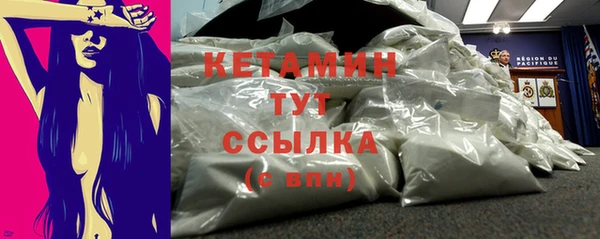 стафф Балабаново