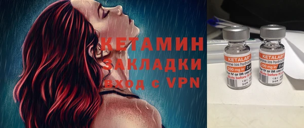 стафф Балабаново