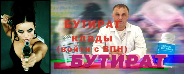 стафф Балабаново