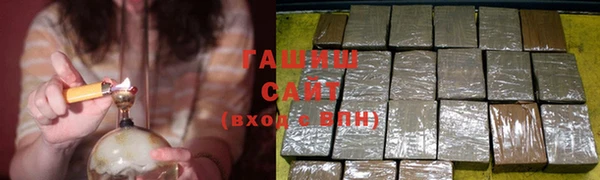 молекула духа Балахна