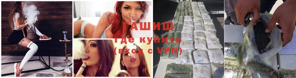 ALPHA-PVP Ступино