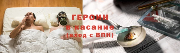 стафф Балабаново