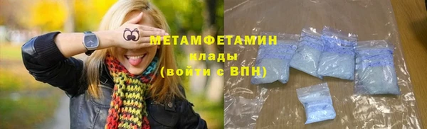 синтетический гашиш Строитель