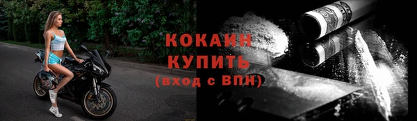 стафф Балабаново