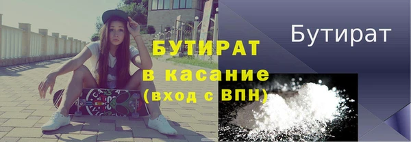 наркотики Баксан