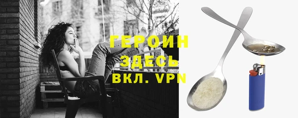наркотики Баксан