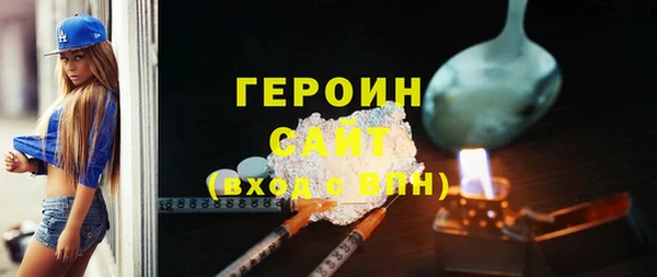 молекула духа Балахна