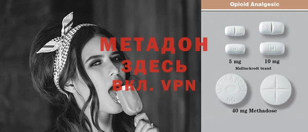 молекула духа Балахна