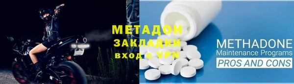 стафф Балабаново