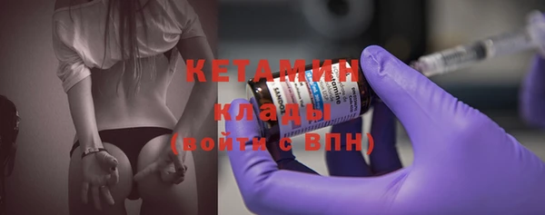 стафф Балабаново