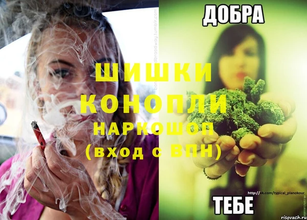 стафф Балабаново