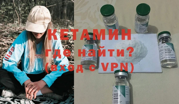 молекула духа Балахна