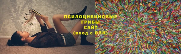 синтетический гашиш Строитель