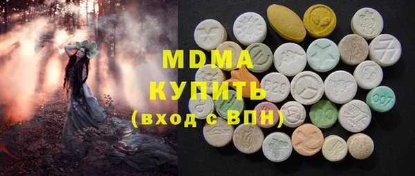 стафф Балабаново