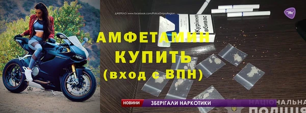 стафф Балабаново