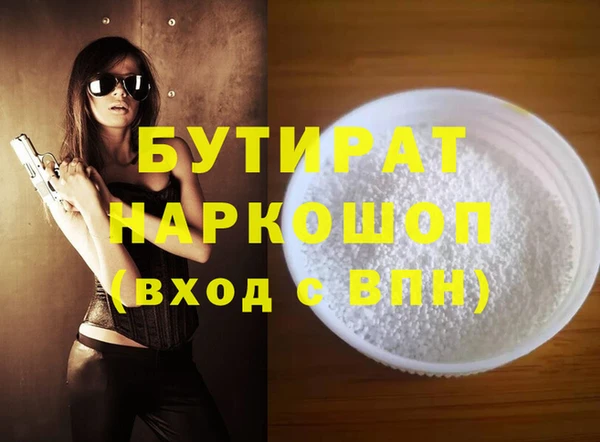 наркотики Баксан