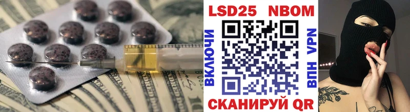 LSD-25 экстази ecstasy магазин продажи наркотиков Гаврилов-Ям