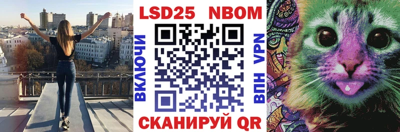Марки N-bome 1,5мг Гаврилов-Ям